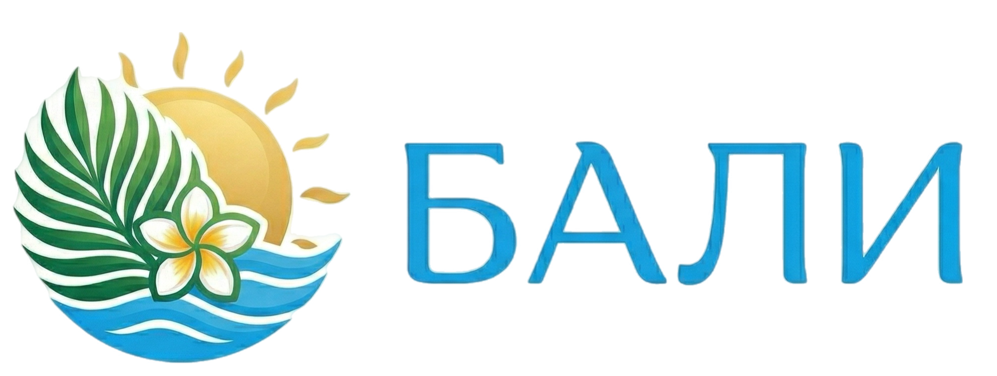 Отель Bali